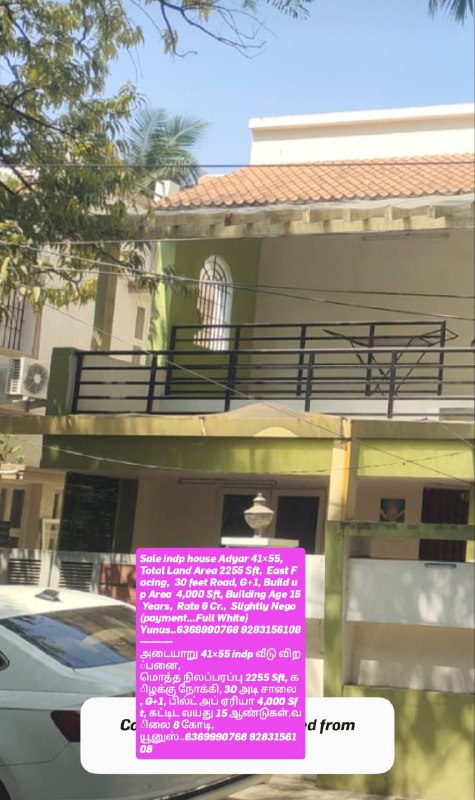 Sale indp house Adya