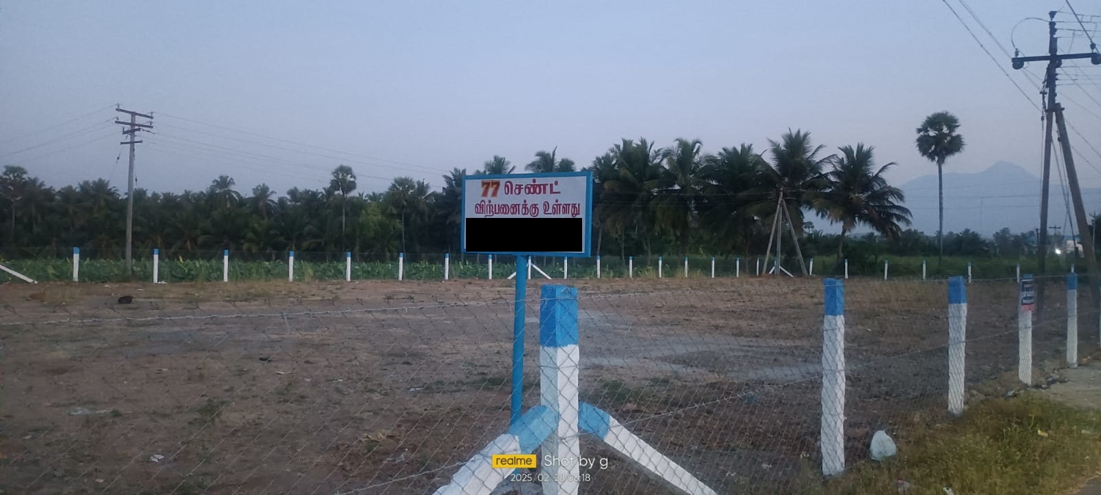 land in kodiveri gobicettipalayam