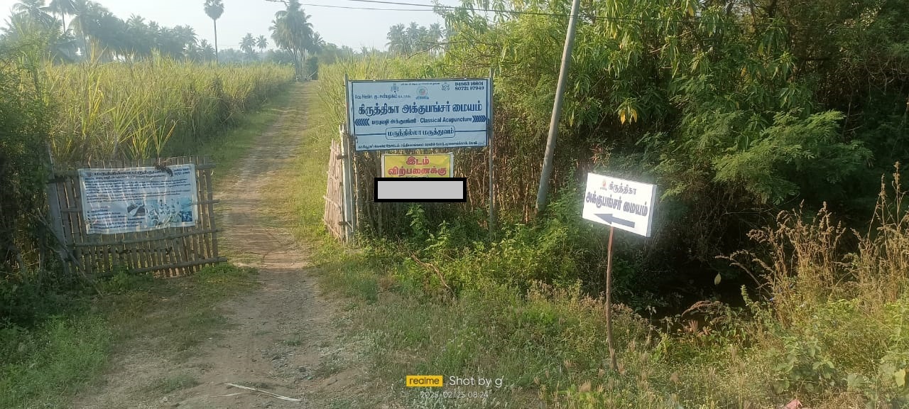 land NEAR GOBICETTIPALAYAM