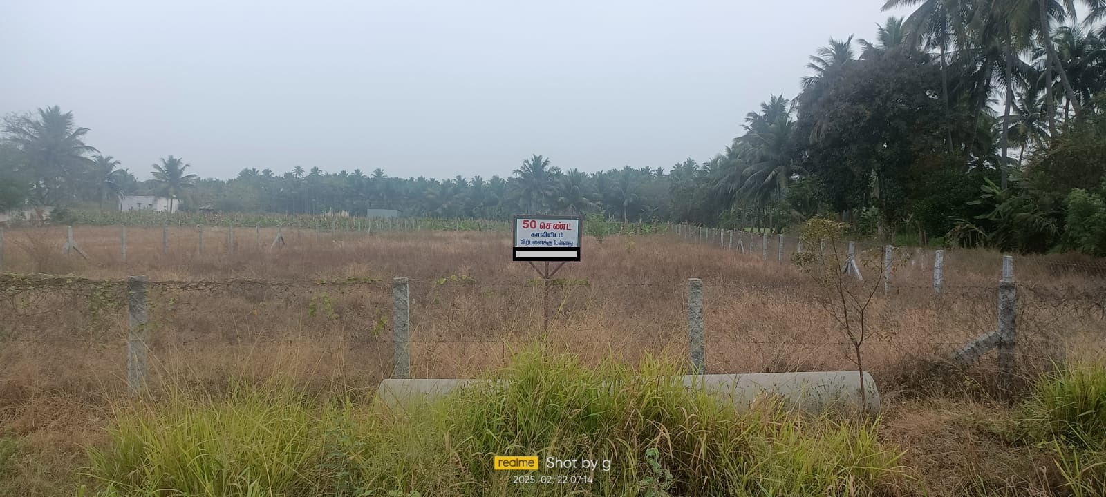 land NEAR GOBICETTIPALAYAM